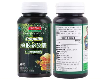 湯臣倍健蜂膠怎么吃法？湯臣倍健蜂膠服用方法