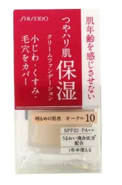 2022平價(jià)粉底液排名前十 不輸大牌的網(wǎng)紅粉底液盤(pán)點(diǎn)