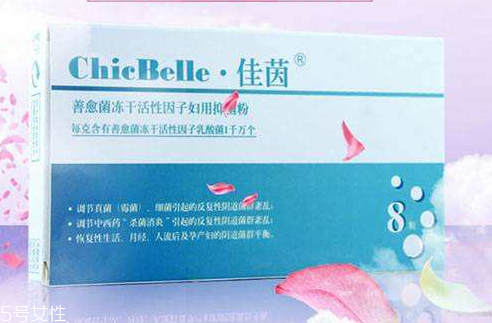 佳茵的功效和作用 佳茵治什么??？