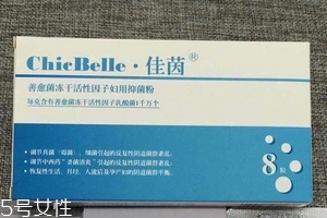 佳茵是什么藥品？佳茵是吃的嗎？