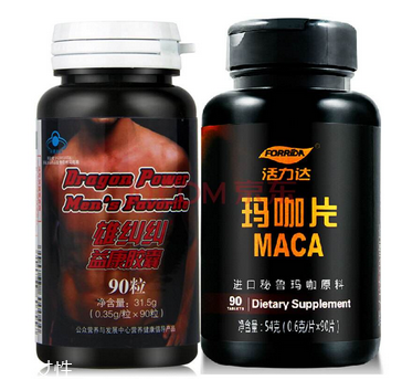 湯臣倍健雄赳赳多少錢？