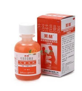 退燒藥有哪些？退燒效果好的藥