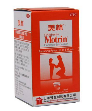 退燒藥多久見效？退燒藥的見效時間
