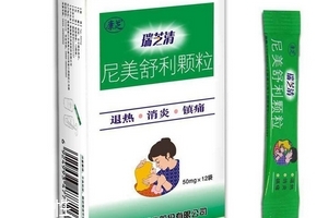 退燒藥是抗生素嗎？退燒藥屬于抗生素嗎？