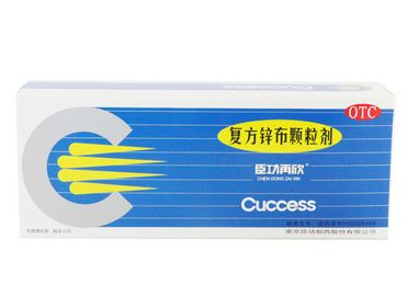 退燒藥是激素藥嗎？退燒藥含激素嗎？
