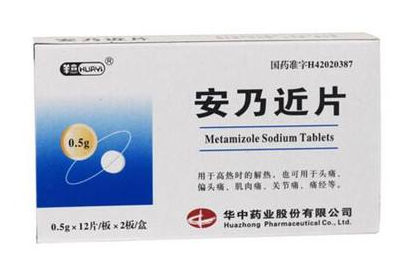 退燒藥是處方藥嗎？買退燒藥需要處方嗎？