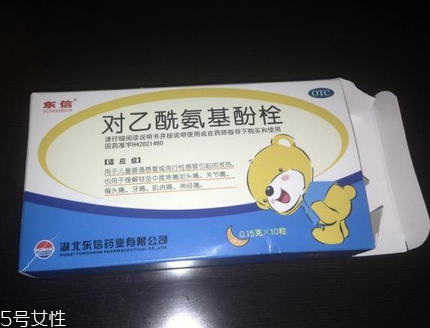 退燒藥會(huì)影響月經(jīng)嗎？退燒藥對(duì)月經(jīng)有影響嗎？