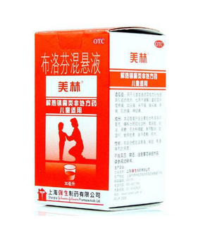 退燒藥會(huì)過(guò)期嗎？退燒藥有保質(zhì)期嗎？