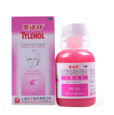 退燒藥會引起嘔吐嗎？吃退燒藥會吐嗎？