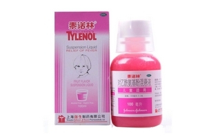 退燒藥能吃幾天？退燒藥吃幾天好？