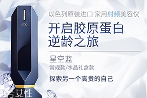 激光美容儀有哪些？家用激光美容儀哪個(gè)牌子好