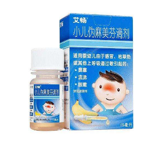 退燒藥能和奶粉一起喝嗎？