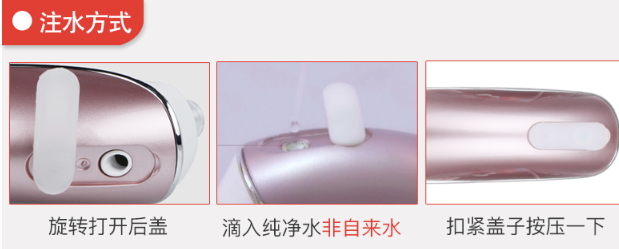 runve嫩芙黑頭儀怎么用？runve黑頭儀怎么安裝