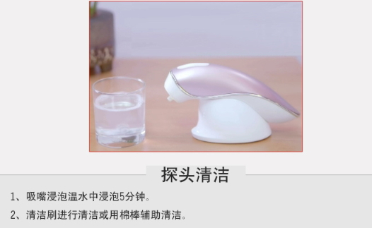 runve嫩芙黑頭儀怎么用？runve黑頭儀怎么安裝