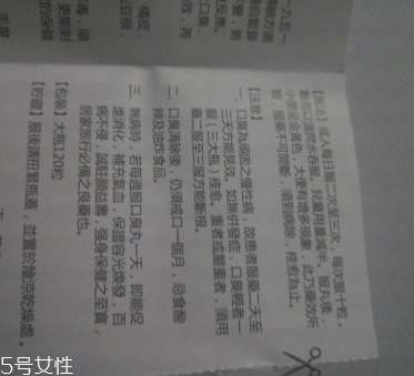 香港口臭丸價(jià)錢 香港口臭丸貴嗎？