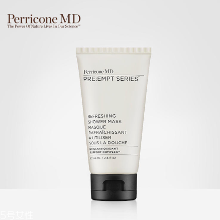 perricone md裴禮康護(hù)膚品適合什么年齡？什么檔次？