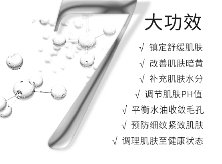 什么是生物纖維面膜？生物纖維面膜的優(yōu)缺點(diǎn)