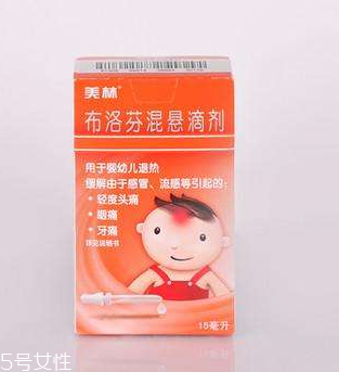 布洛芬混懸液打開后還能保存多久？