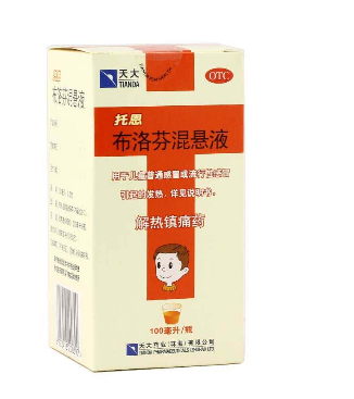 布洛芬混懸液打開后還能保存多久？