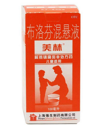 布洛芬混懸液是抗生素嗎？布洛芬混懸液屬于抗生素嗎？