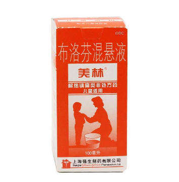 布洛芬混懸液是什么顏色？布洛芬混懸液是什么樣子？