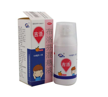 布洛芬混懸液是中藥嗎？布洛芬混懸液是西藥還是中藥
