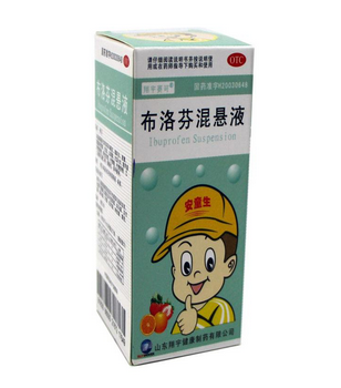 布洛芬混懸液能兌水喝嗎？