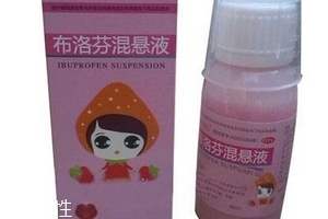 布洛芬混懸液能和感冒藥一起吃嗎？