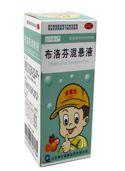 布洛芬混懸液能和感冒藥一起吃嗎？