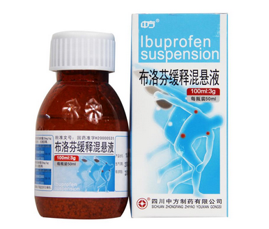 布洛芬混懸液能連續(xù)吃幾天？