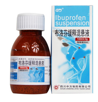 布洛芬混懸液能和頭孢一起吃嗎？