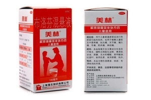 布洛芬混懸液可以?xún)赌谭酆葐幔?></a>
<p class=