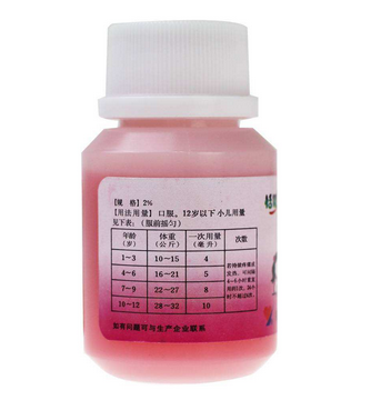 布洛芬混懸液可以兌奶粉喝嗎？
