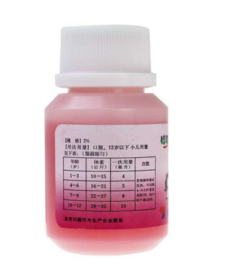 布洛芬混懸液可以空腹吃嗎？