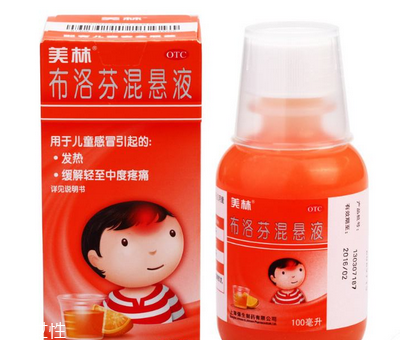 布洛芬混懸液怎么保存？布洛芬混懸液保存方法