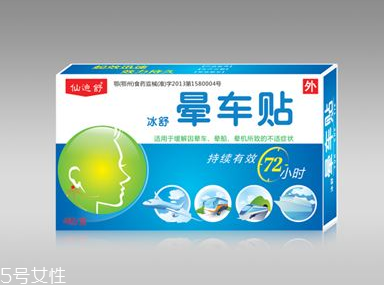 暈車貼貼哪里？暈車貼貼哪里示意圖
