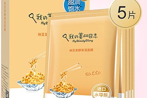我的美麗日志面膜多少錢？我的美麗日志面膜價(jià)格表