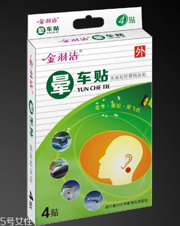 暈車貼貼幾個？暈車貼是貼一個耳朵嗎？
