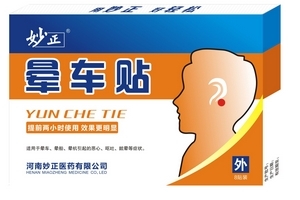 暈車貼小孩可以用嗎？小孩可以用暈車貼嗎？