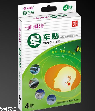 暈車(chē)貼小孩可以用嗎？小孩可以用暈車(chē)貼嗎？