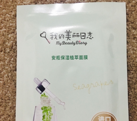 我的美麗日志和森田面膜哪個(gè)好？我的美麗日志和森田對(duì)比