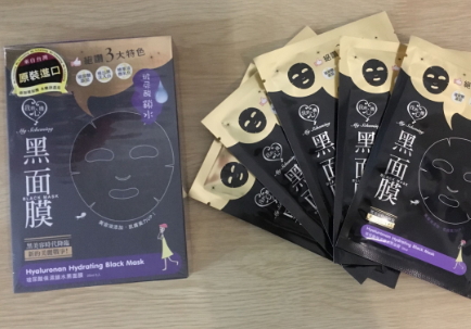 我的心機(jī)黑面膜好用嗎？我的心機(jī)黑面膜哪款好用