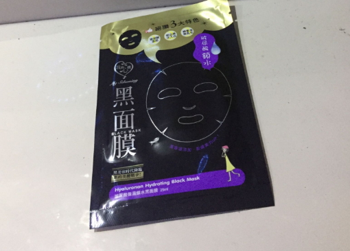 我的心機(jī)黑面膜好用嗎？我的心機(jī)黑面膜哪款好用