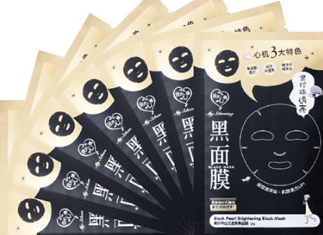 我的心機(jī)黑面膜好用嗎？我的心機(jī)黑面膜哪款好用