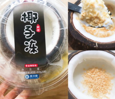 全家椰子凍多少錢一個？全家網(wǎng)紅椰子凍哪里買