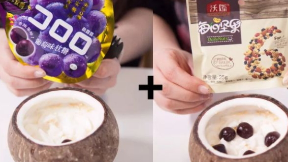全家椰子凍怎么吃？全家網(wǎng)紅椰子凍多種創(chuàng)意吃法