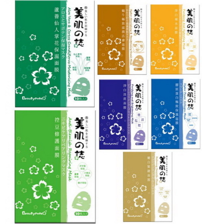 美肌之志是什么牌子？美肌之志和我的美麗日記哪個好