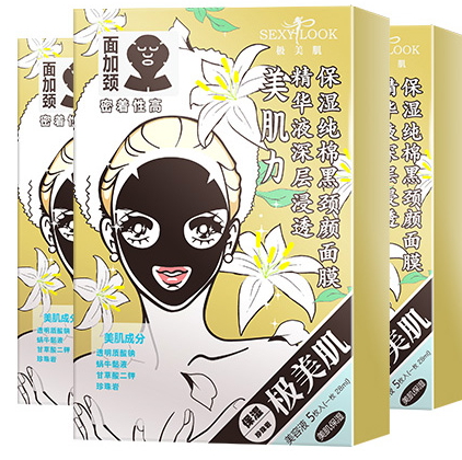 sexylook極美肌面膜孕婦能用嗎？極美肌面膜過敏是怎么回事