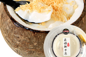 椰子凍怎么做？椰子凍的做法大全