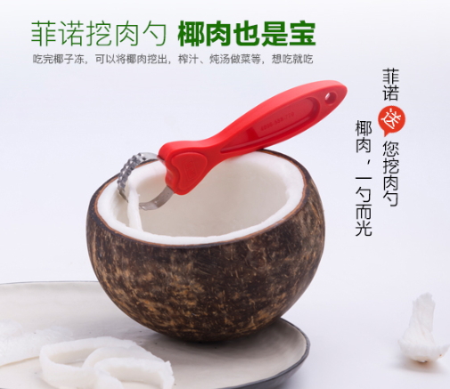 椰子凍怎么做？椰子凍的做法大全